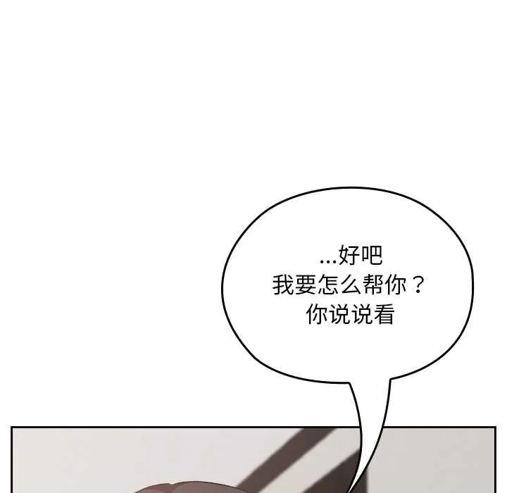 第23话 161