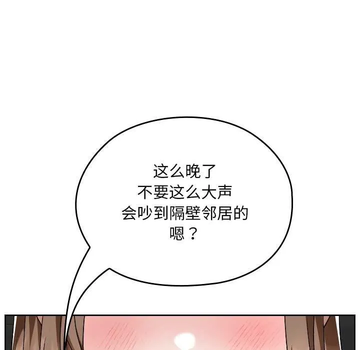 第23话 164