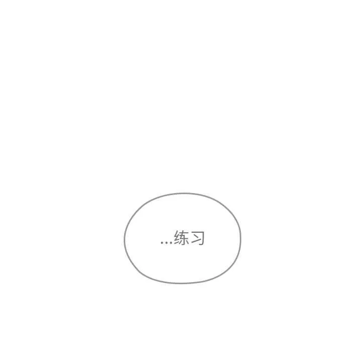 第23话 166