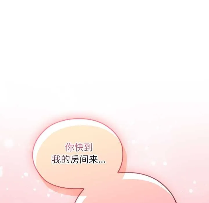 第23话 167