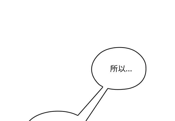 第24话 4