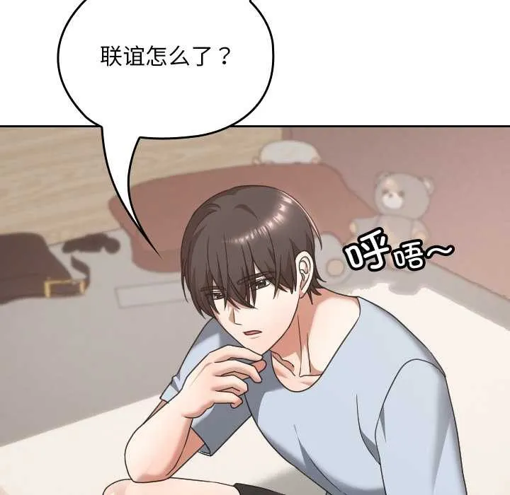 第24话 5