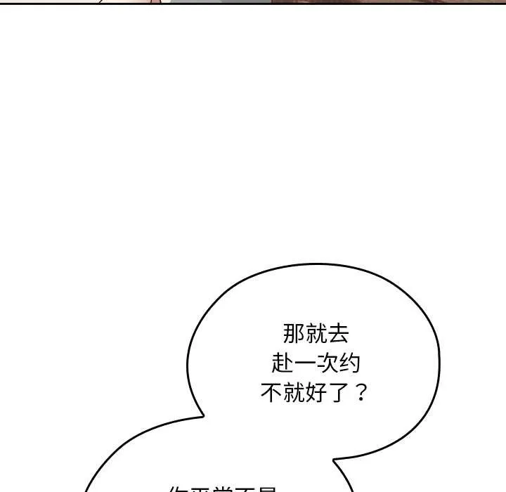 第24话 7