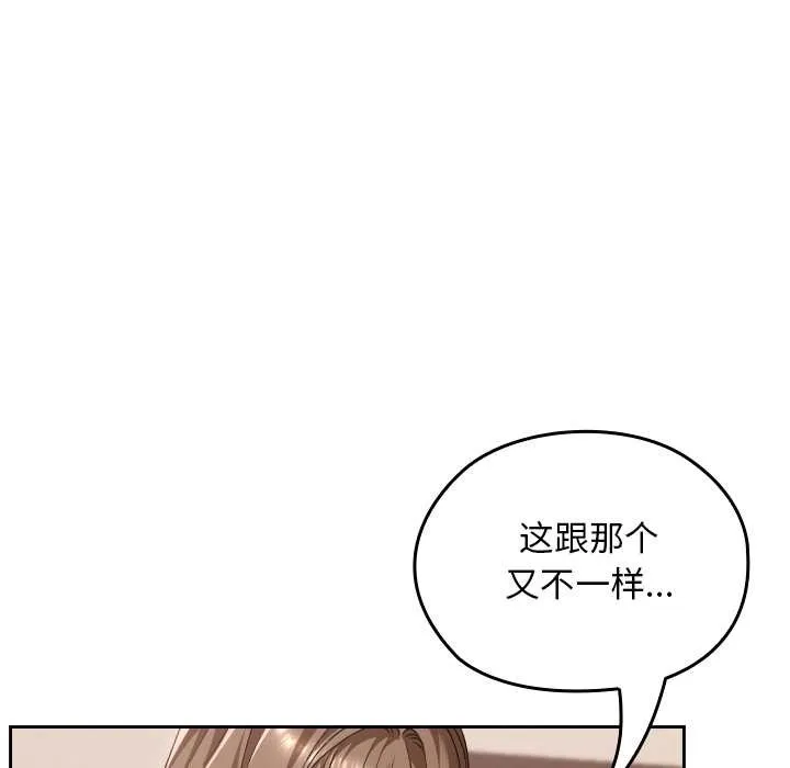 第24话 10