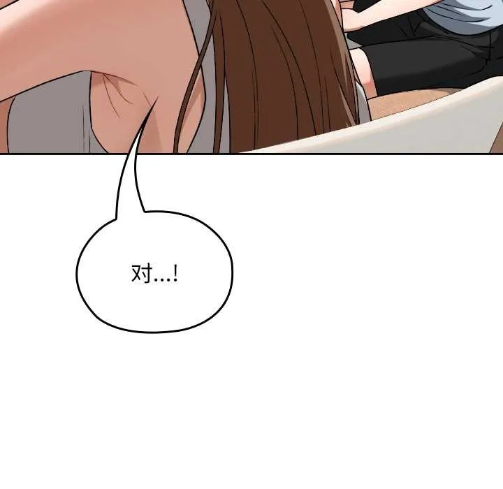 第24话 15