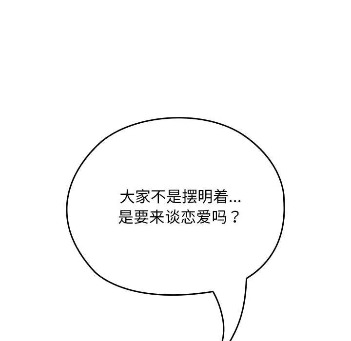 第24话 16