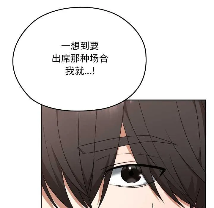 第24话 20