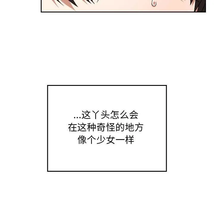 第24话 21
