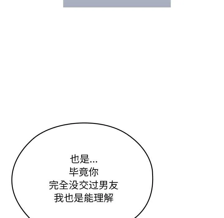 第24话 24