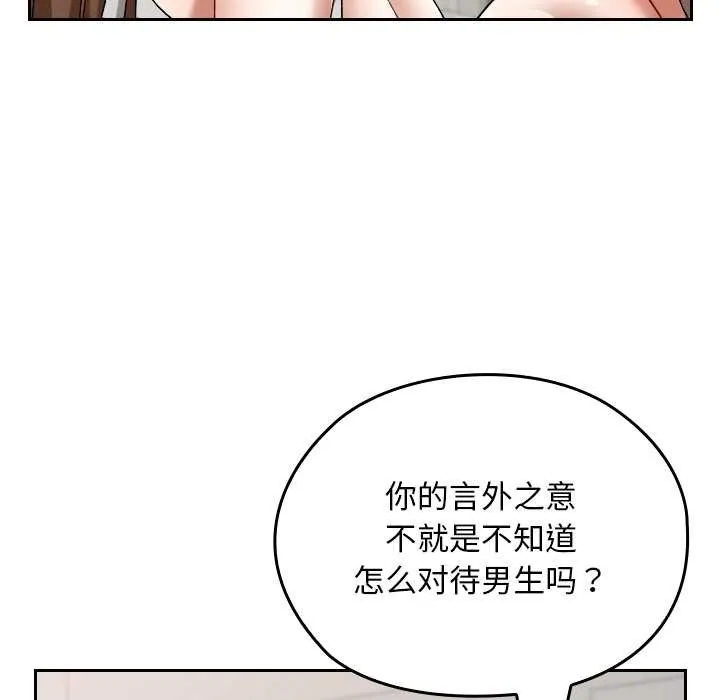 第24话 26