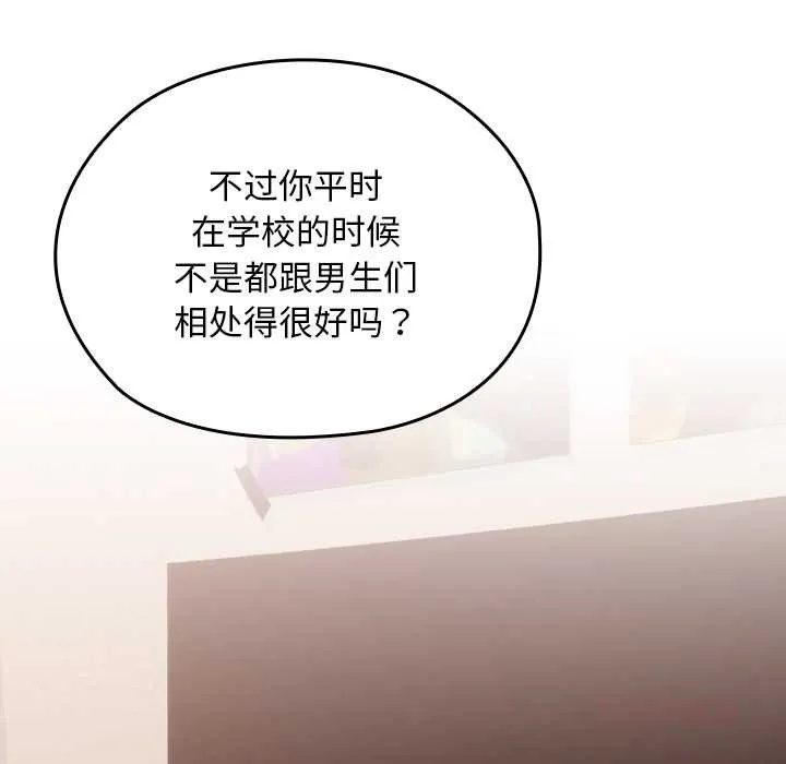 第24话 30