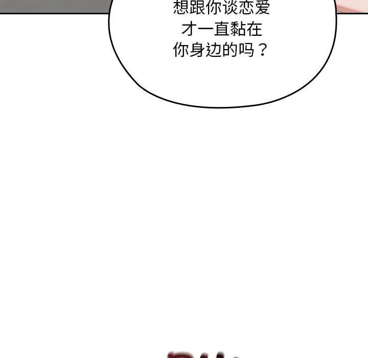 第24话 32