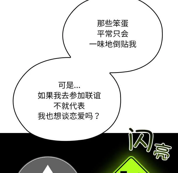 第24话 38