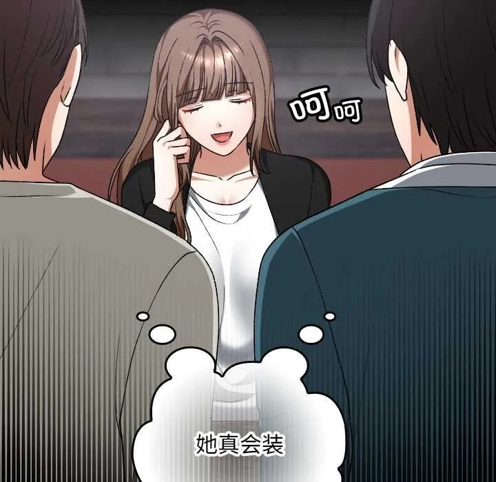 第24话 43