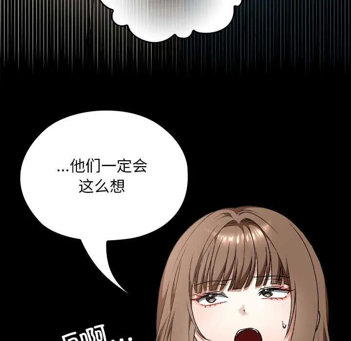 第24话 44