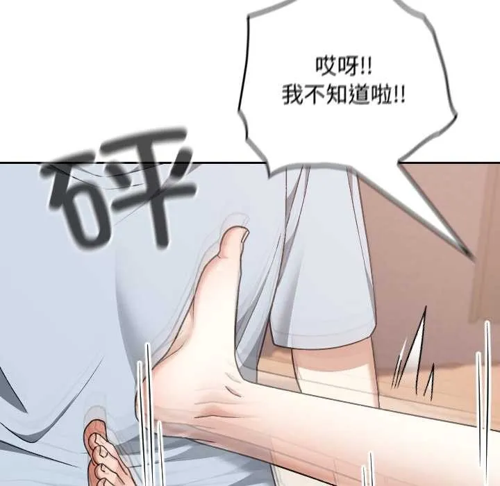 第24话 47