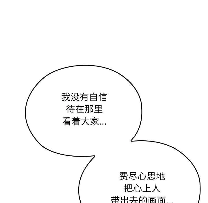 第24话 49