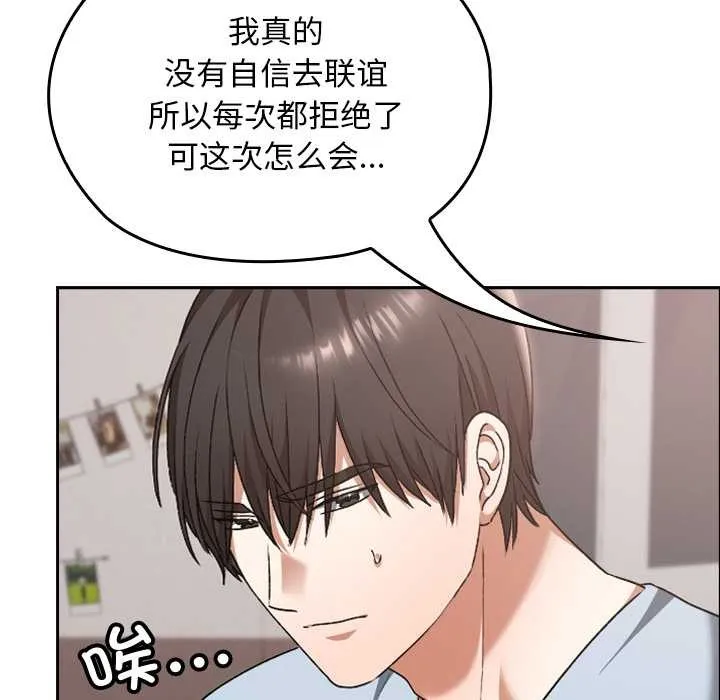 第24话 52
