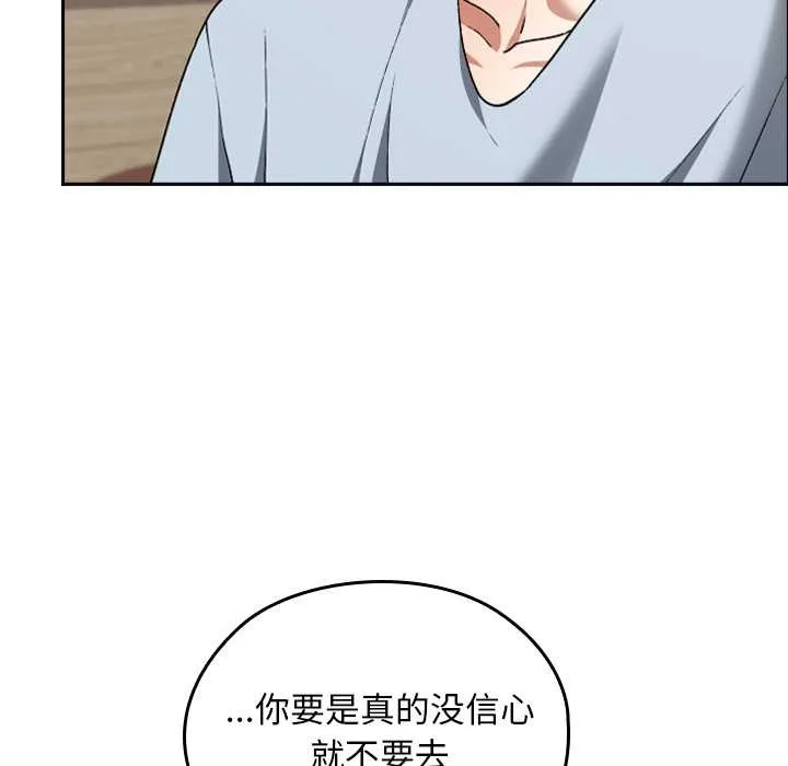 第24话 53
