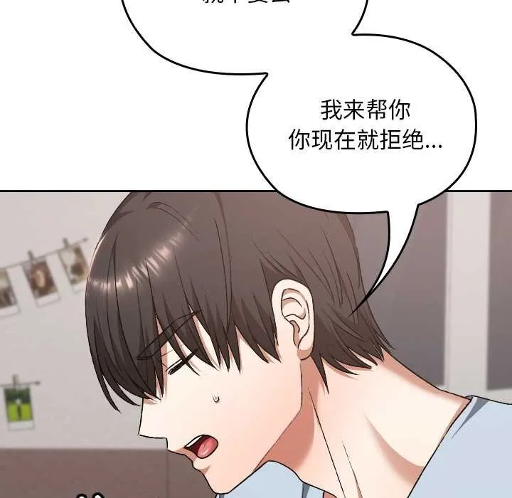 第24话 54