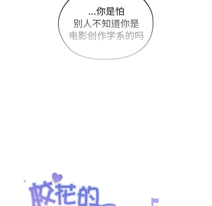 第24话 63