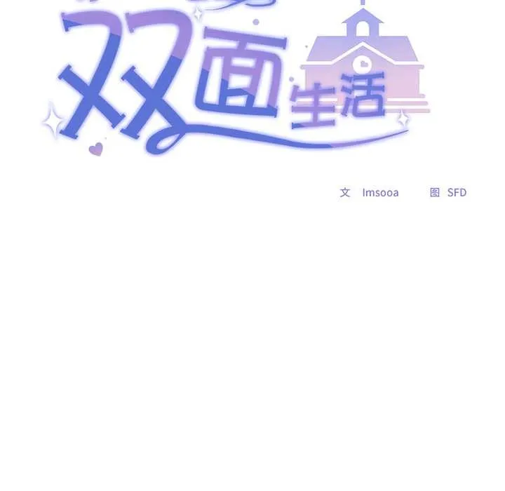 第24话 64