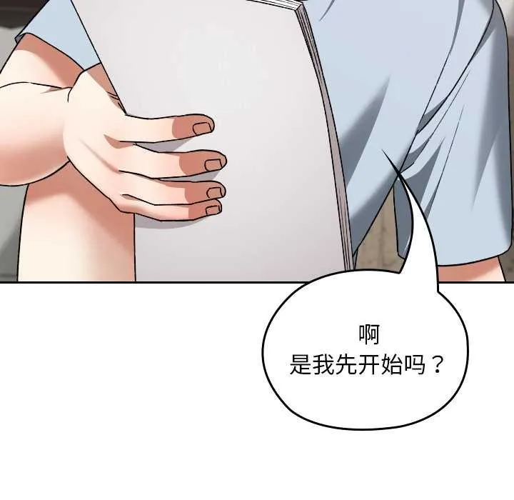 第24话 74