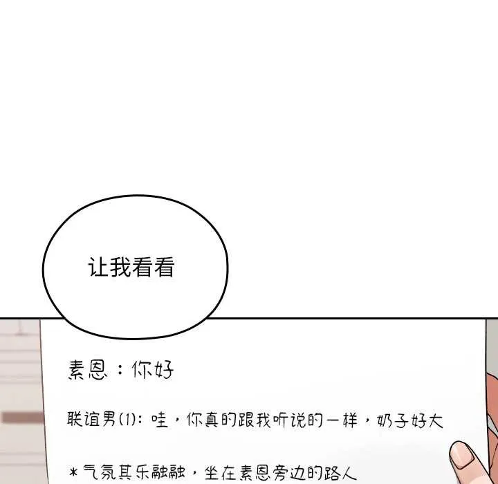第24话 75