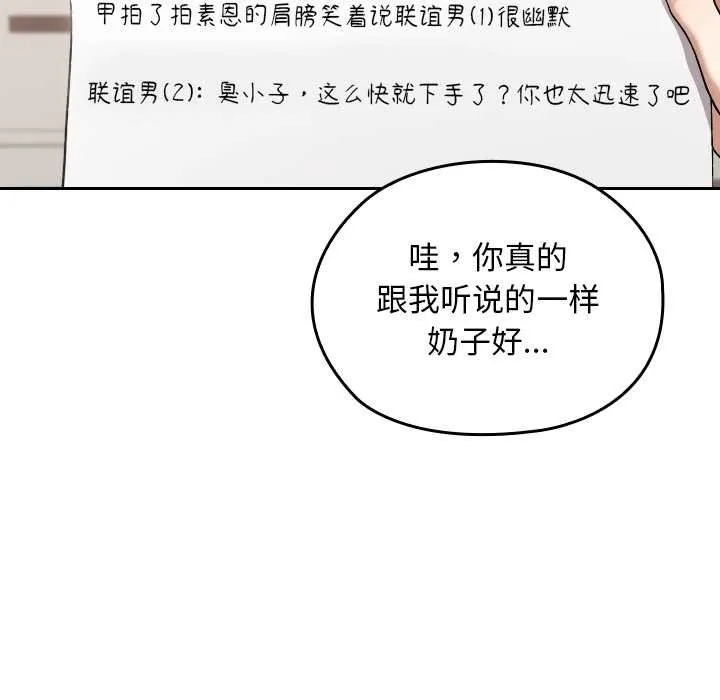 第24话 76