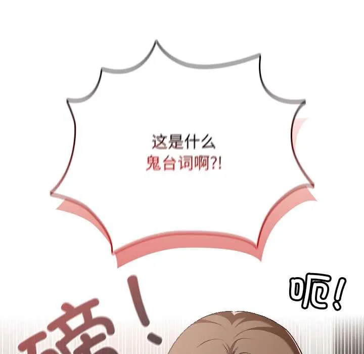 第24话 77