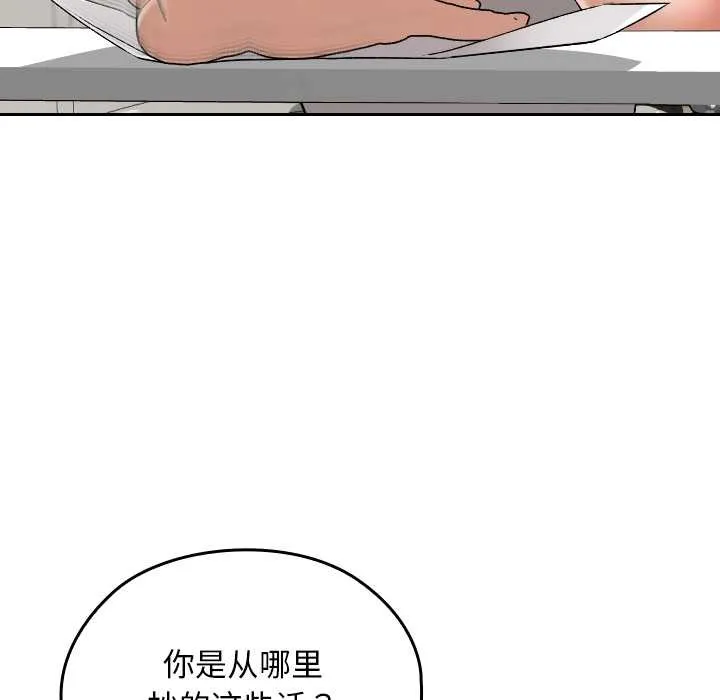 第24话 79