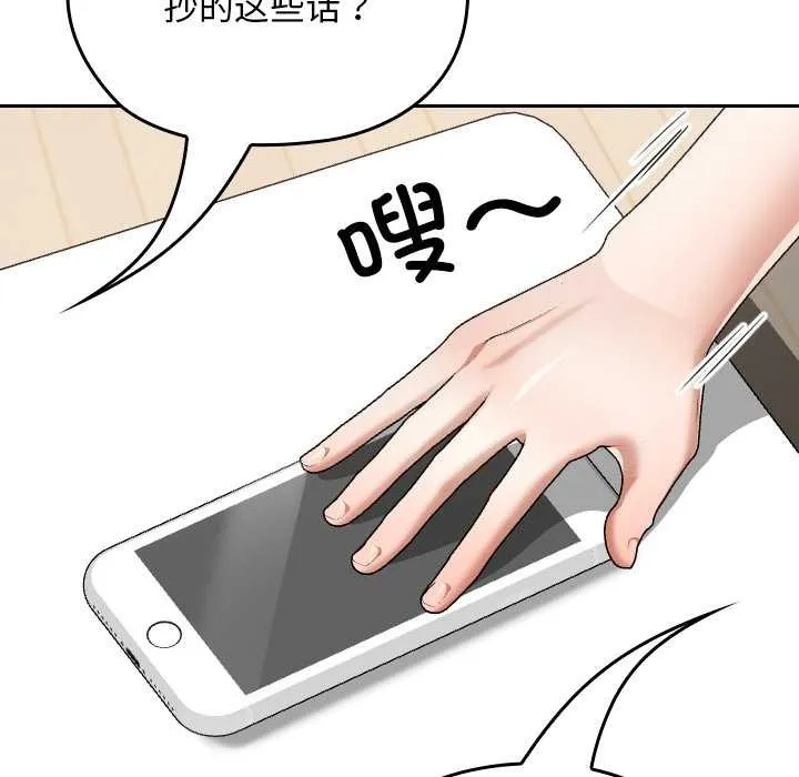 第24话 80