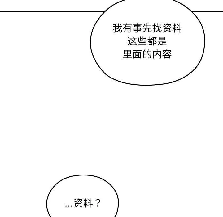 第24话 81