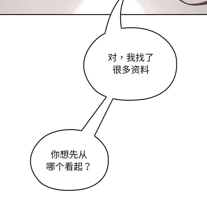 第24话 83