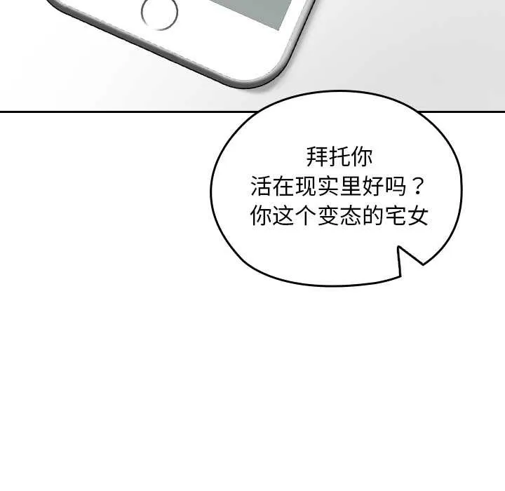 第24话 85