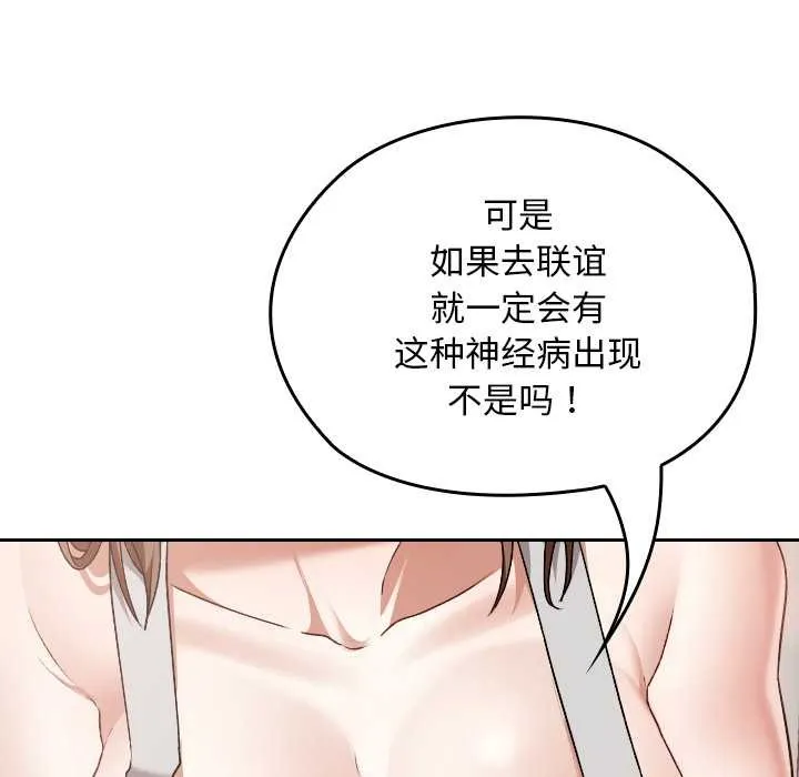 第24话 88