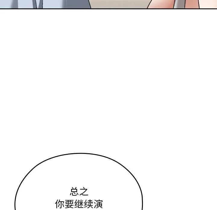 第24话 92