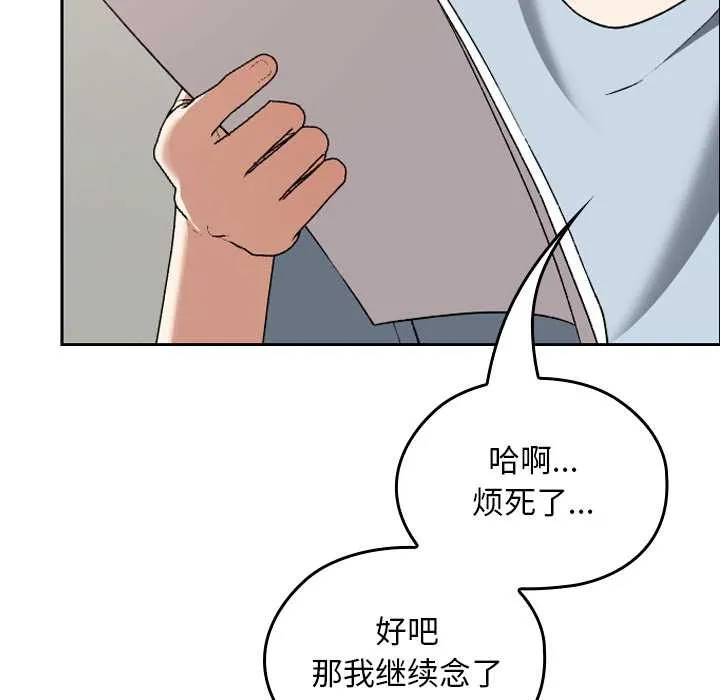 第24话 94