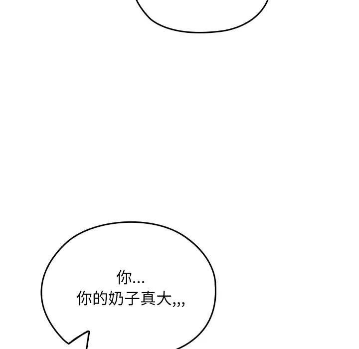 第24话 95