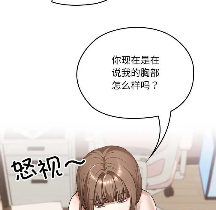 第24话 96