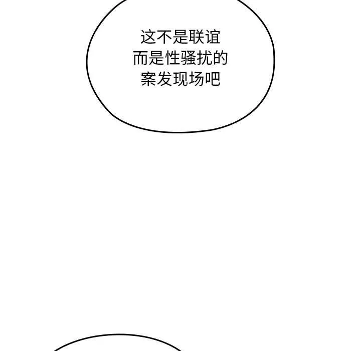第24话 99