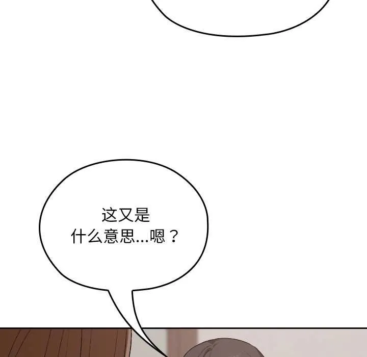第24话 102