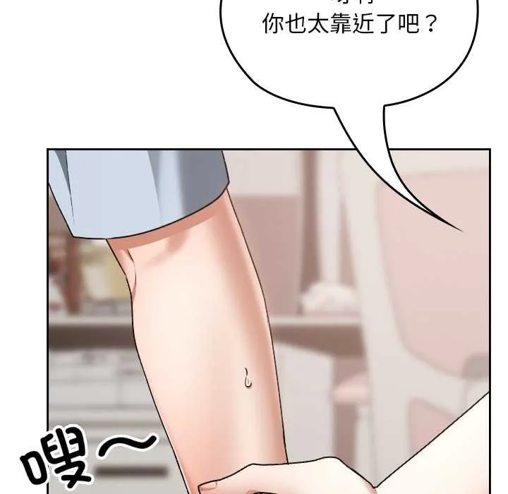 第24话 109
