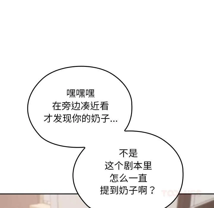 第24话 111