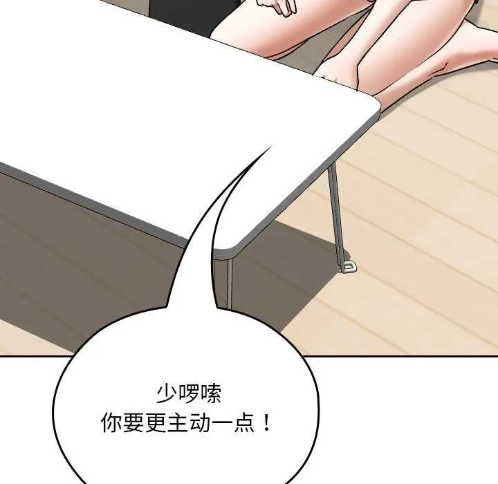 第24话 113