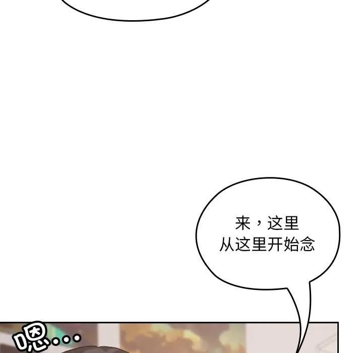 第24话 114