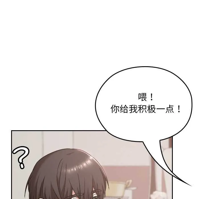 第24话 123