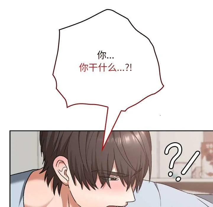 第24话 131