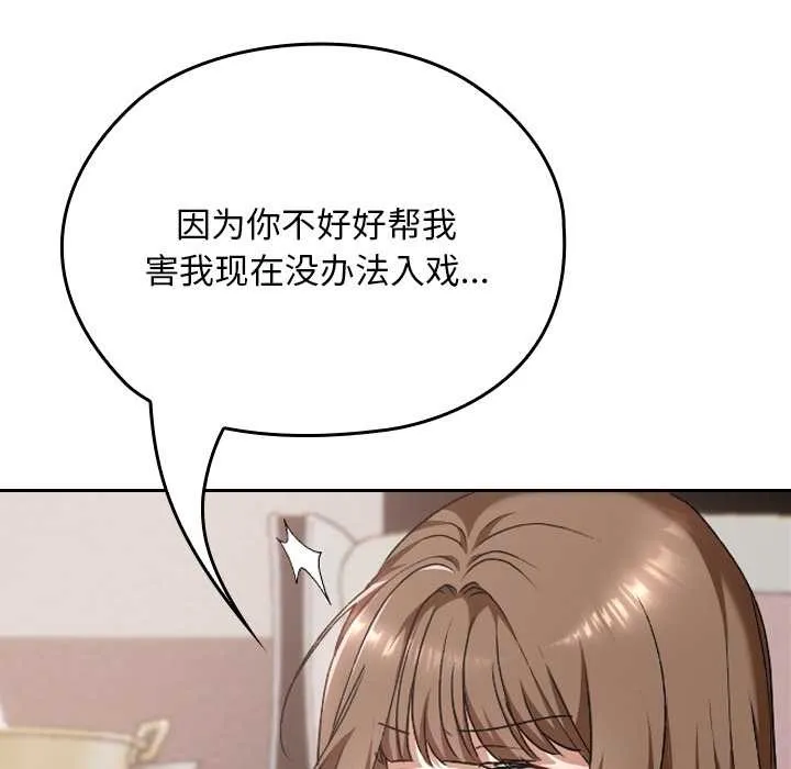 第24话 133