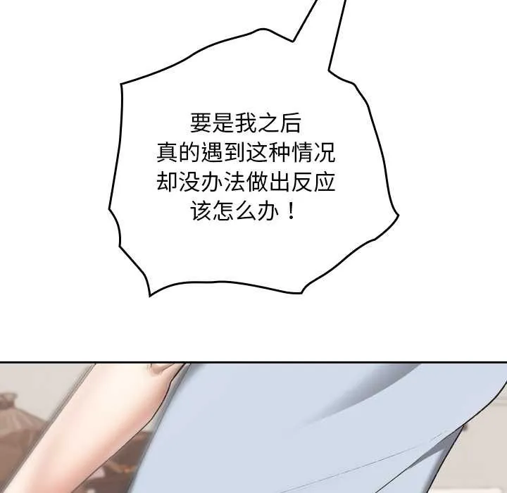 第24话 135